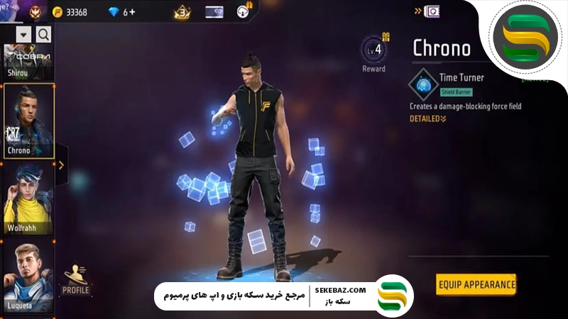 تغییرات تعادل فری فایر OB54 : بررسی کامل 2026