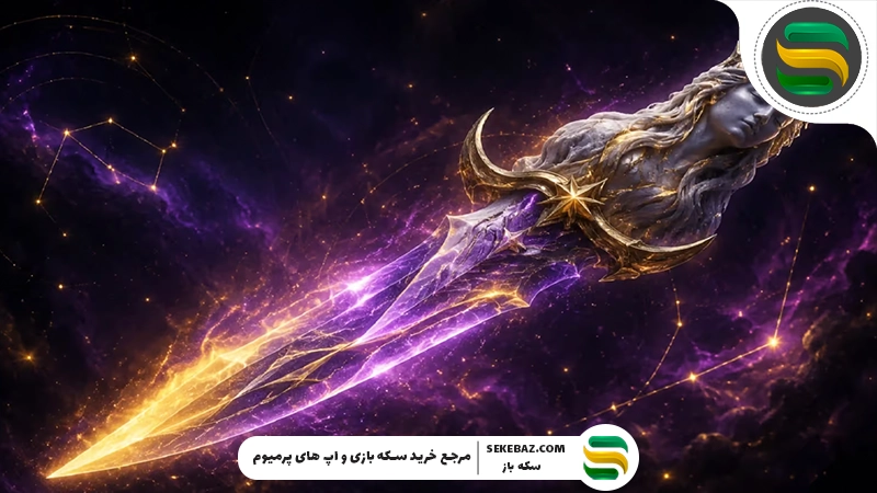 بررسی زودیاک 2 آرموری کالاف موبایل : گان لجندری های جدید