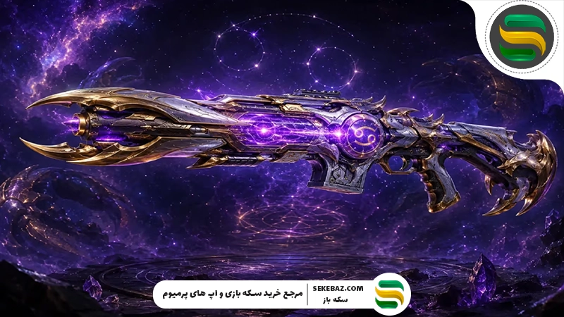 بررسی زودیاک 2 آرموری کالاف موبایل : گان لجندری های جدید