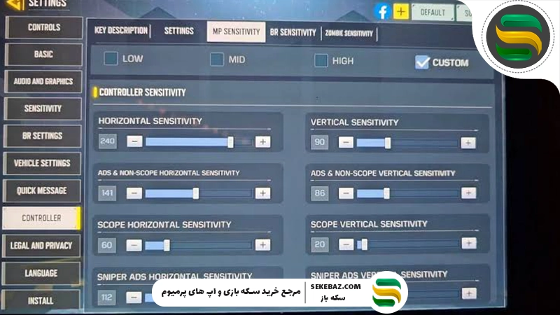 فست اسکوپ کالاف موبایل : آموزش حرفه ای 2026
