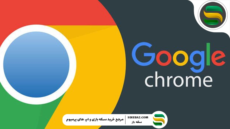 نحوه مدیریت تمام گذرواژه های ذخیره شده در گوگل