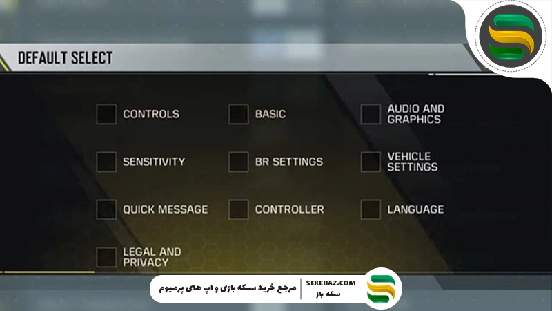 چگونه تنظیمات کالاف را ریست کنیم؟ آموزش کامل بازگردانی تنظیمات Call of Duty Mobile و Warzone