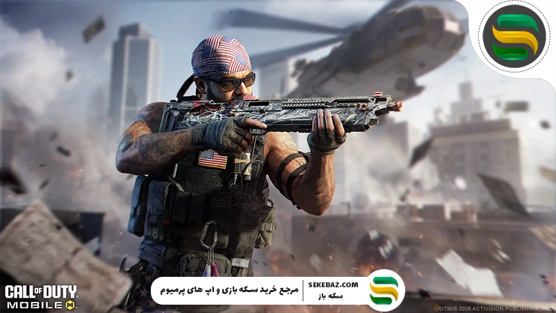 سیزن 5 کالاف دیوتی موبایل 2026؛ معرفی کامل فصل Revenge و همکاری هیجان‌انگیز با The Boys