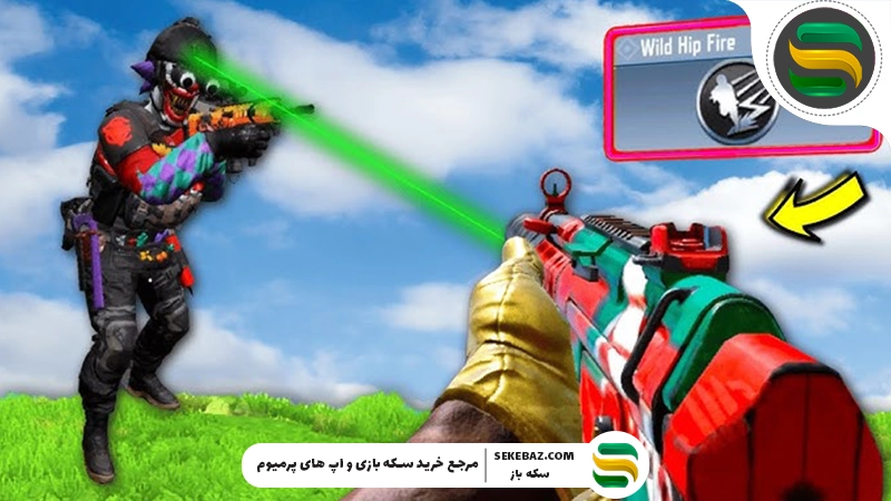 چگونه در کالاف موبایل بدون اسکوپ تیر بزنیم؟ راهنمای کامل افزایش دقت و مهارت شلیک بدون اسکوپ در Call of Duty Mobile