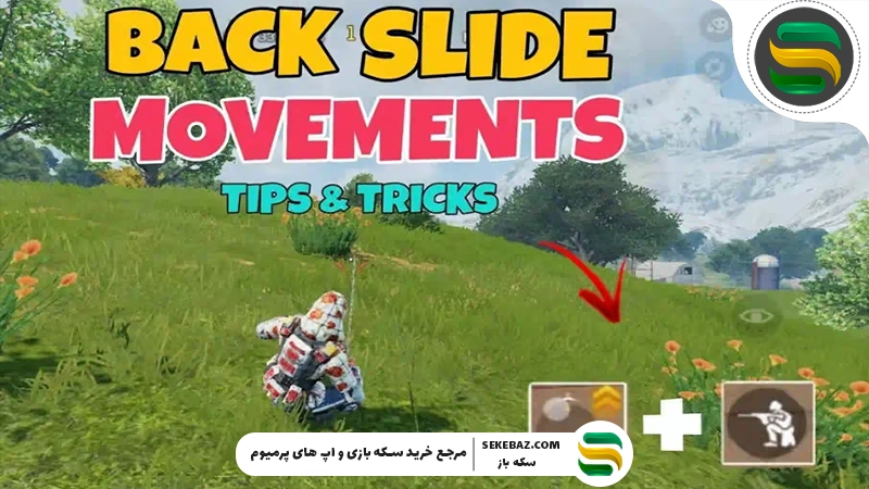چگونه در کالاف تیر نخوریم؟ 5 راه تضمینی برای زنده ماندن و افزایش وین‌ریت