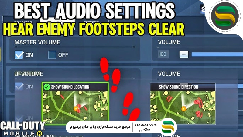 چگونه در کالاف تیر نخوریم؟ 5 راه تضمینی برای زنده ماندن و افزایش وین‌ریت