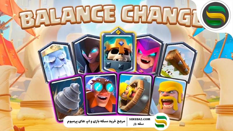 نرف و باف کلش رویال ژوئن ۲۰۲۶ | بررسی کامل تغییرات بالانس، بهترین کارت‌ها و تأثیر روی متا