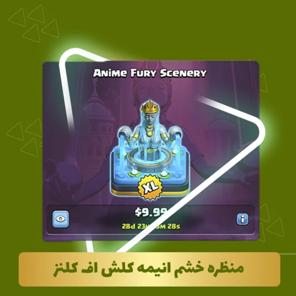 منظره خشم انیمه کلش آف کلنز