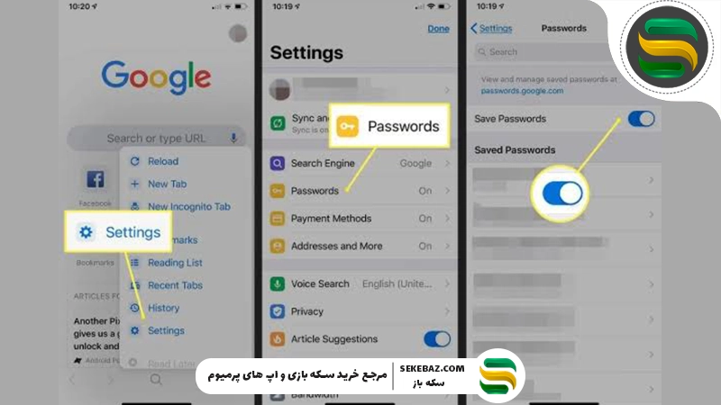 نحوه مدیریت تمام گذرواژه های ذخیره شده در گوگل