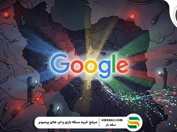 ادعای وزیر ارتباطات: اینترنتها پس از جام جهانی قطع نمیشوند