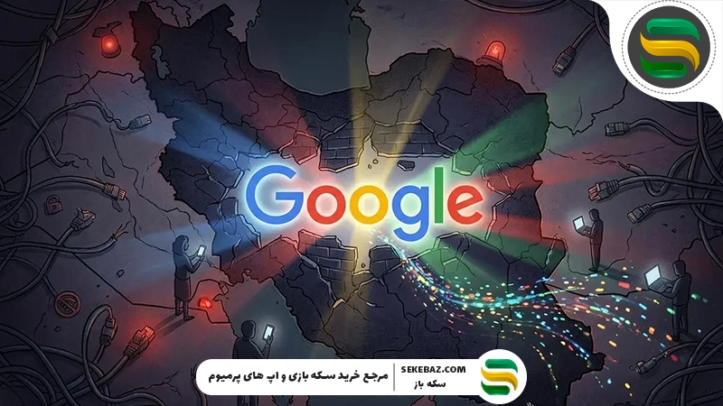 ادعای وزیر ارتباطات: اینترنت‌ها پس از جام جهانی قطع نمی‌شوند