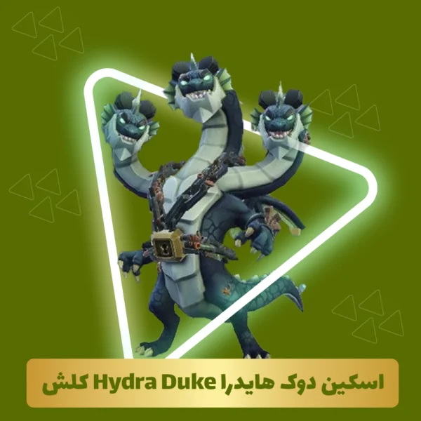 اسکین دوک هایدرا Hydra Duke کلش اف کلنز