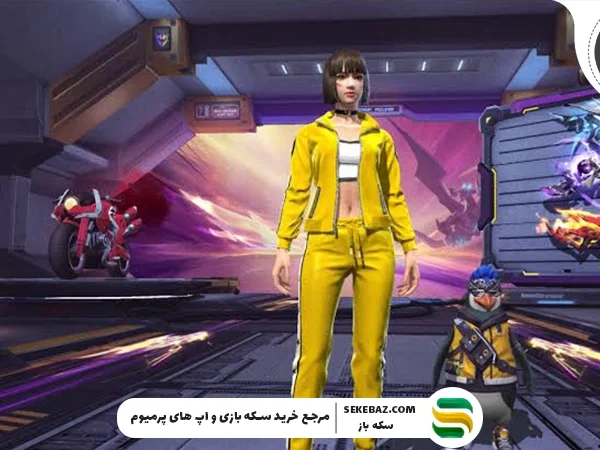 برنامه پخش جدید فری فایر