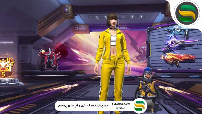 برنامه پخش جدید فری فایر