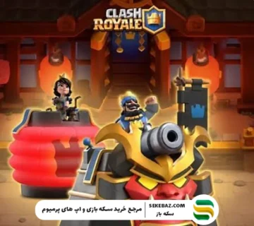برج سامورایی سانکتوم