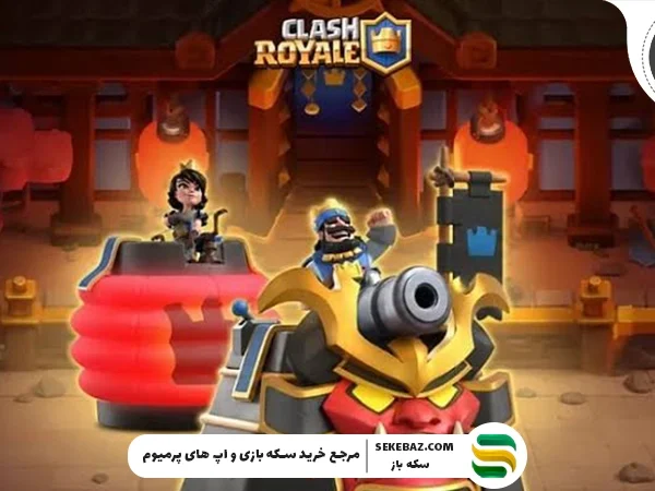 برج سامورایی سانکتوم