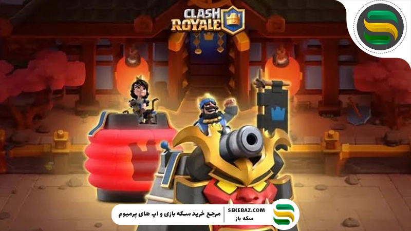 برج سامورایی سانکتوم