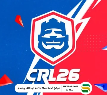 فصل پنجم لیگ ۲۰۲۶ کلش رویال؛ تاریخ برگزاری، جوایز، تغییرات و هر آنچه باید بدانیم