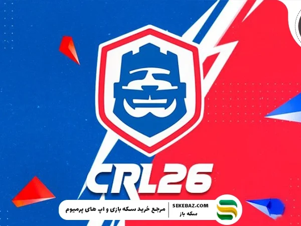 فصل پنجم لیگ ۲۰۲۶ کلش رویال؛ تاریخ برگزاری، جوایز، تغییرات و هر آنچه باید بدانیم