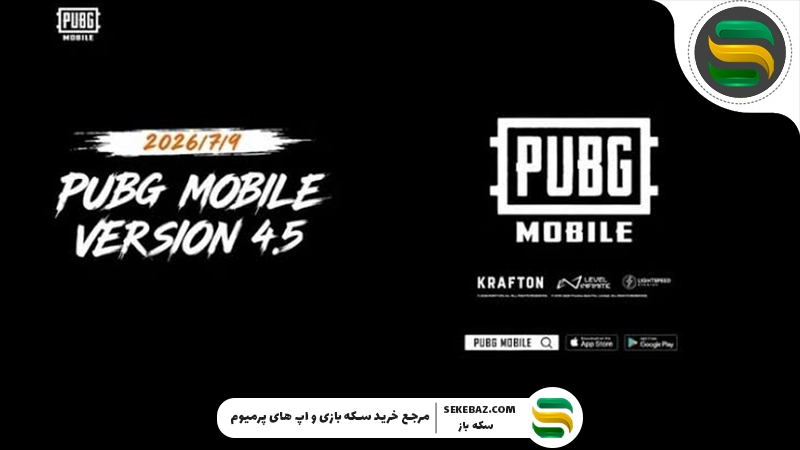 برنامه تولید محتوای پابجی موبایل 4.5 | راهنمای کامل ساخت محتوای حرفه‌ای، جذاب و پربازدید