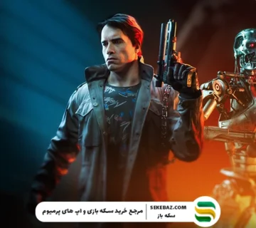 اسکین رایگان