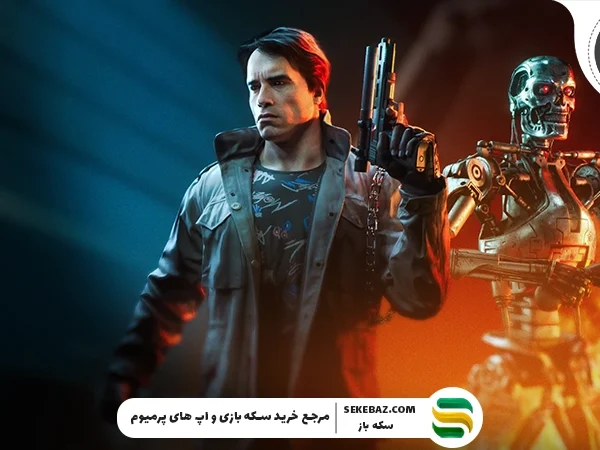 اسکین رایگان