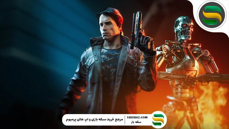 اسکین رایگان
