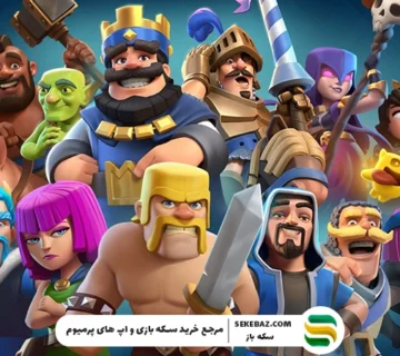 تعادل کلش رویال