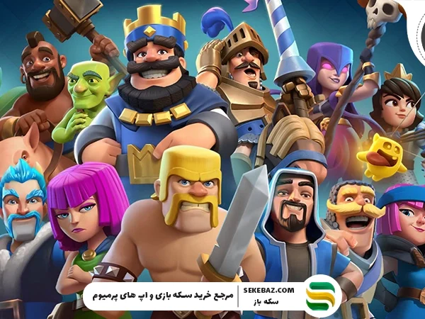 تعادل کلش رویال