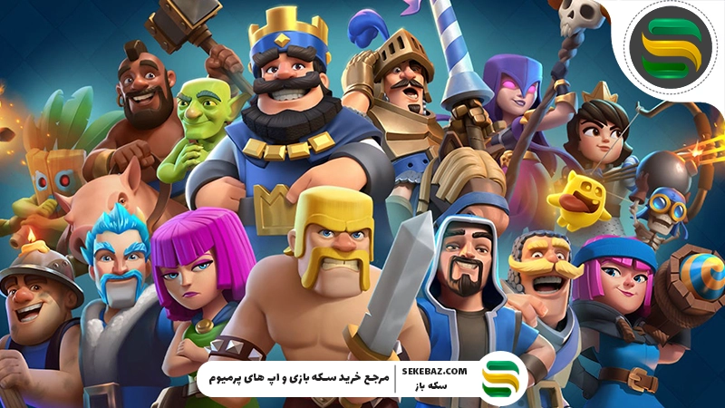 تعادل کلش رویال