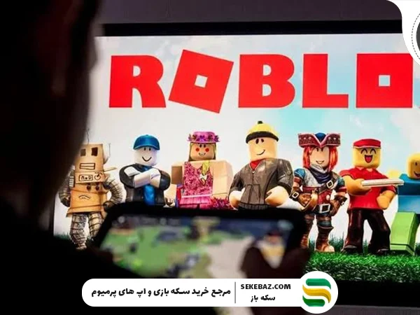 فمیلی زون روبلاکس: انقلابی در نظارت بر بازی