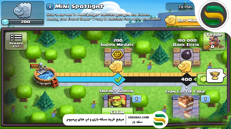 بررسی مینی ایونت پس کلش آف کلنز جولای 2026 | راهنمای کامل جوایز، مراحل و بهترین روش تکمیل