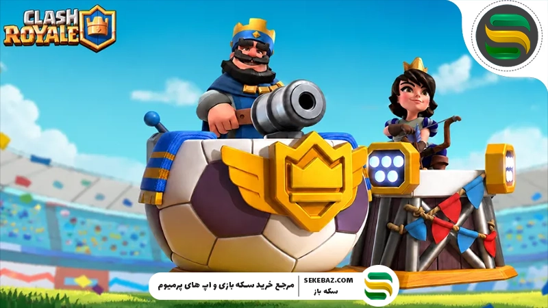 نحوه دریافت پوسته برج تاج در کلش رویال؛ راهنمای کامل دریافت تمامی اسکین‌های تاور