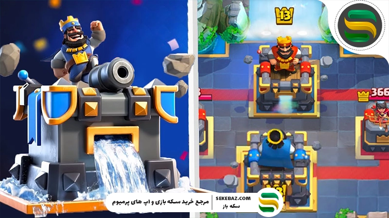 نحوه دریافت پوسته برج تاج در کلش رویال؛ راهنمای کامل دریافت تمامی اسکین‌های تاور