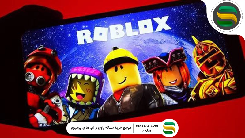 آپدیت جدید روبلاکس و انقلاب در ساخت مپ‌ها | هر آنچه باید درباره قابلیت‌های جدید Roblox Studio بدانید
