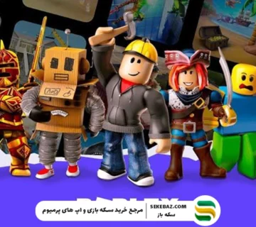 آپدیت جدید روبلاکس و انقلاب در ساخت مپ‌ها | هر آنچه باید درباره قابلیت‌های جدید Roblox Studio بدانید