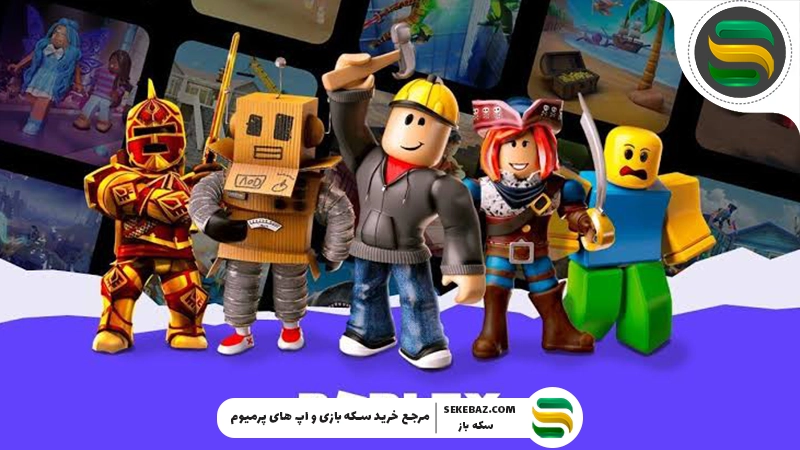 آپدیت جدید روبلاکس و انقلاب در ساخت مپ‌ها | هر آنچه باید درباره قابلیت‌های جدید Roblox Studio بدانید