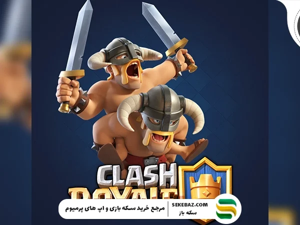 تکامل بربرهای نخبه