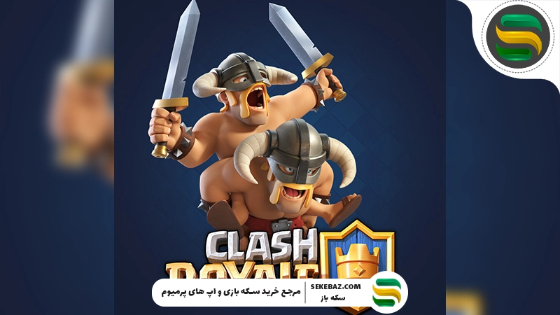 تکامل بربرهای نخبه