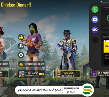 پابجی موبایل
