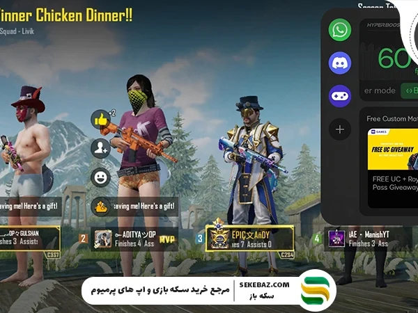 پابجی موبایل