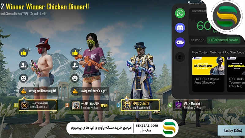 پابجی موبایل