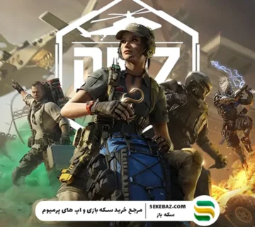 راهنمای بقا در DMZ ؛ چطور از Serpent Island زنده خارج شویم؟