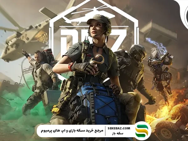 راهنمای بقا در DMZ ؛ چطور از Serpent Island زنده خارج شویم؟