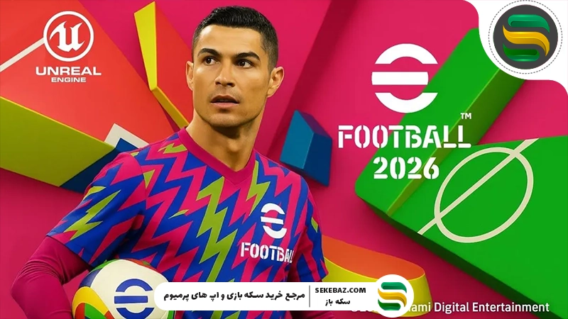 آپدیت جولای ای فوتبال 2026 و معرفی کارت‌های قدرتمند