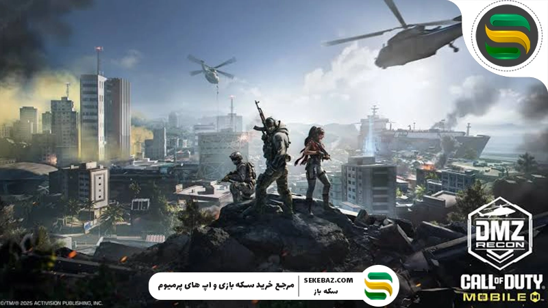 راهنمای بقا در DMZ ؛ چطور از Serpent Island زنده خارج شویم؟