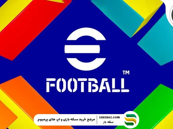 آپدیت جولای ای فوتبال 2026 و معرفی کارتهای قدرتمند