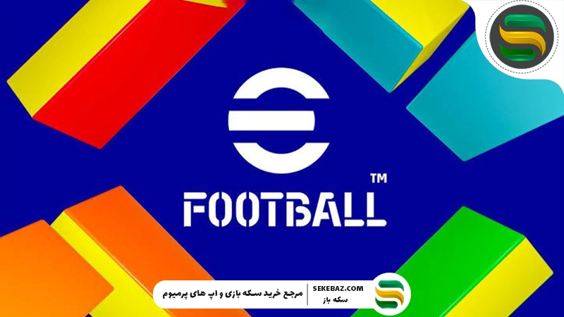 آپدیت جولای ای فوتبال 2026 و معرفی کارتهای قدرتمند