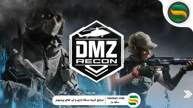 راهنمای بقا در DMZ ؛ چطور از Serpent Island زنده خارج شویم؟