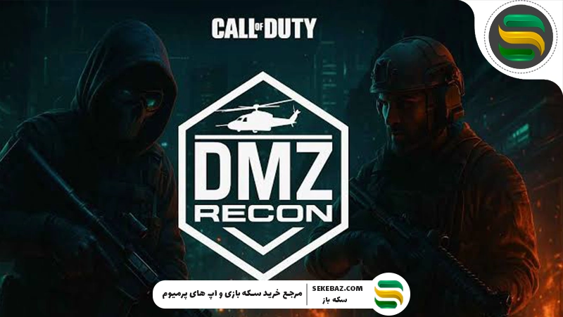 راهنمای بقا در DMZ ؛ چطور از Serpent Island زنده خارج شویم؟